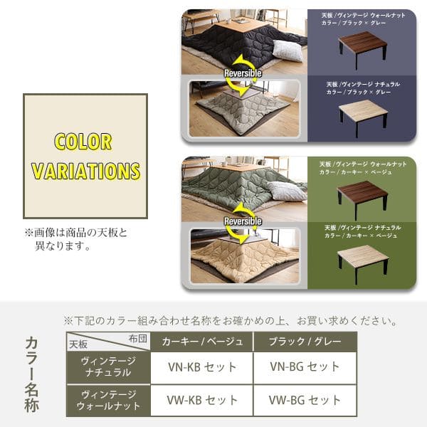 コタツ