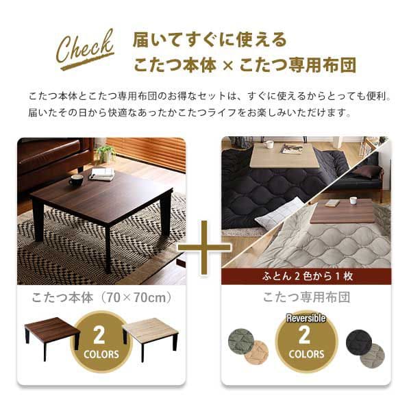 テーブル