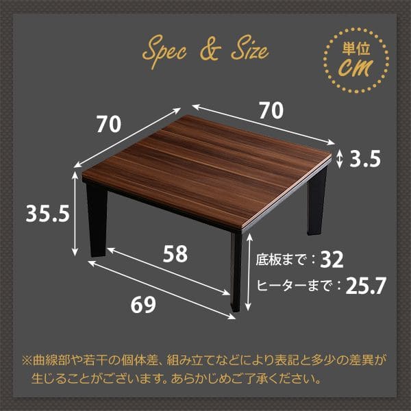コタツ