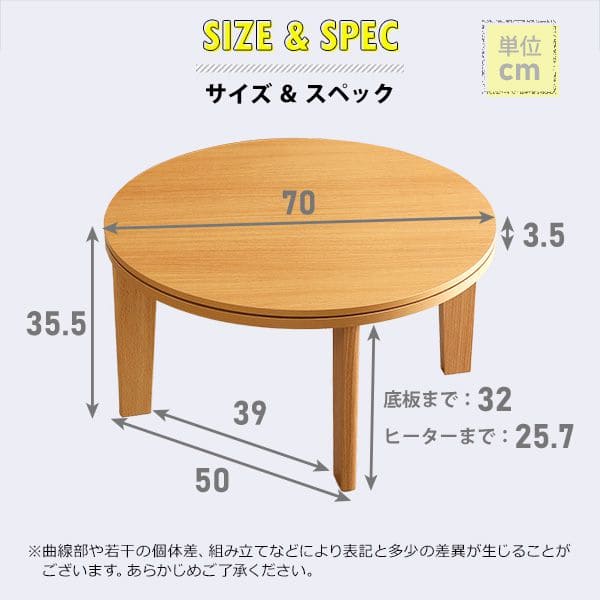 コタツ