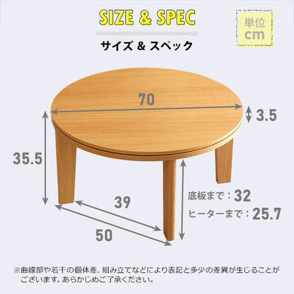 コタツ
