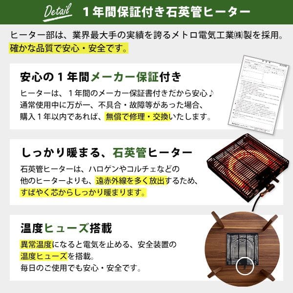 一人用