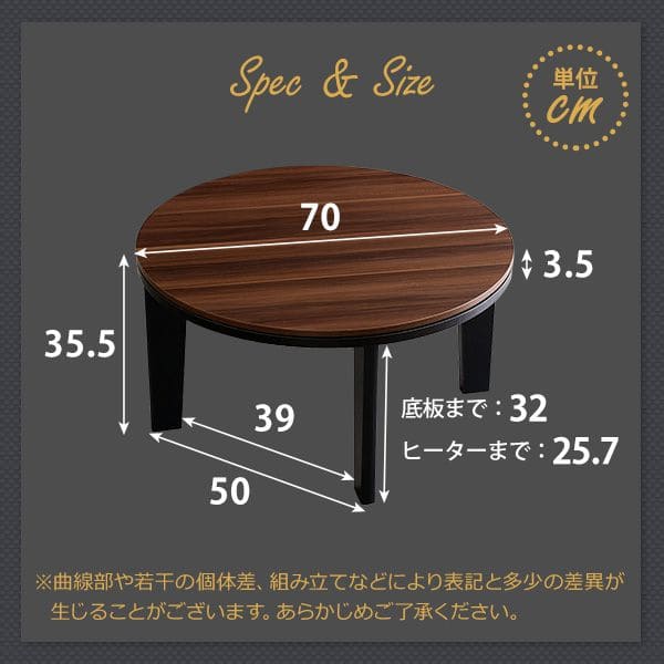 コタツ