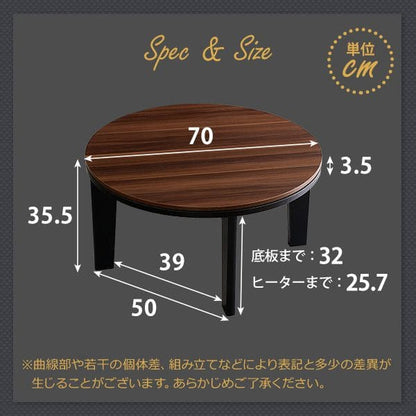 コタツ