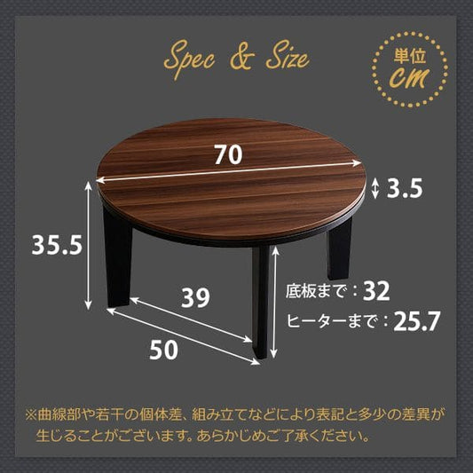コタツ