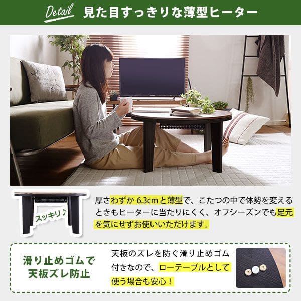 一人用