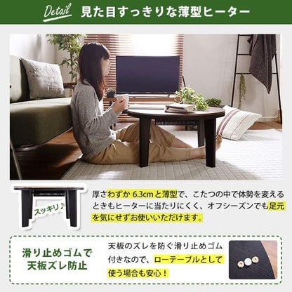 一人用
