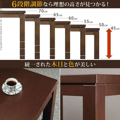 6段階に高さ調節できるダイニングこたつ〔スクット〕90x60cm+専用省スペース布団2点セット