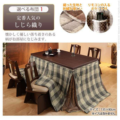 6段階に高さ調節できるダイニングこたつ〔スクット〕90x60cm+専用省スペース布団2点セット