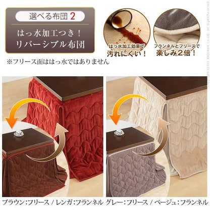6段階に高さ調節できるダイニングこたつ〔スクット〕135x80cm+専用省スペース布団2点セット