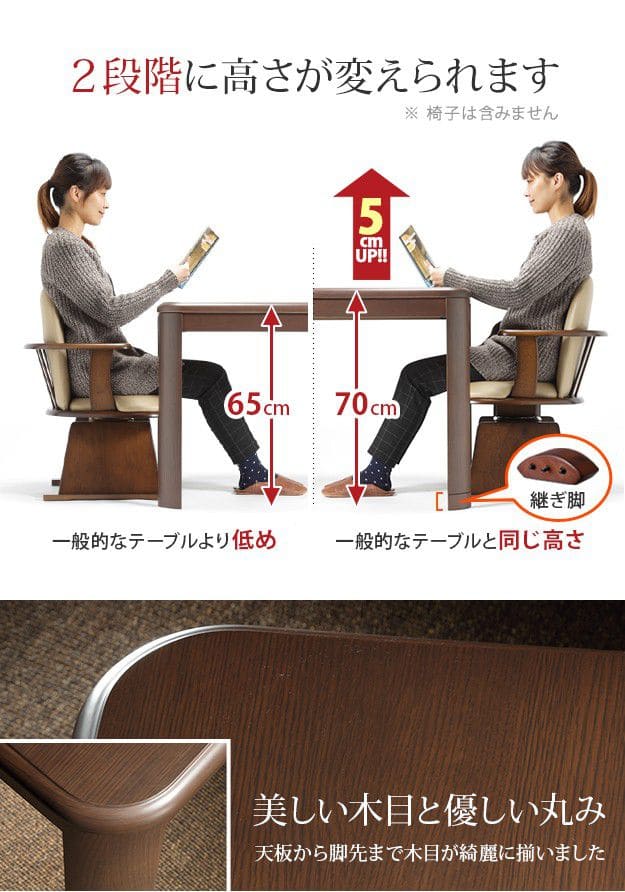 パワフルヒーター-高さ調節機能付きダイニングこたつ90x60cm+専用省スペース布団2点セット