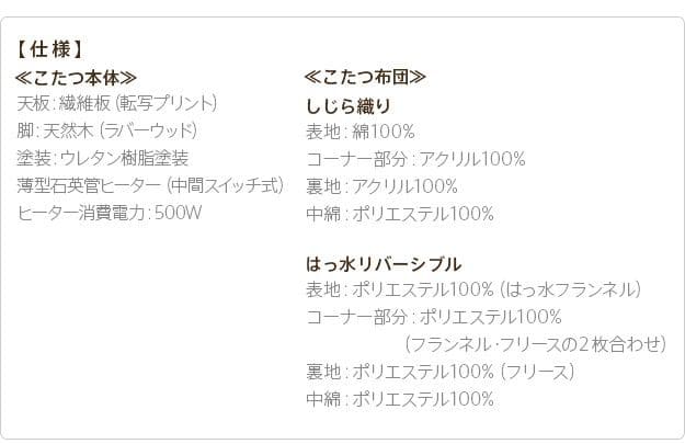 こたつテーブルハイタイプ長方形2点セット高さ調節ダイニング木目一人用スリム木製90×60継脚ヒーター省スペース高いこたつテーブルおしゃれ一人暮らしコタツ丈夫パソコン天板家具調格安勉強机腰痛
