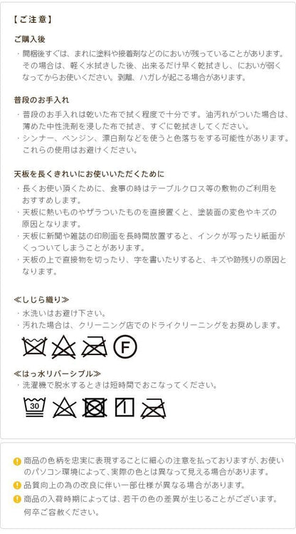 こたつテーブルハイタイプ長方形2点セット高さ調節ダイニング木目一人用スリム木製90×60継脚ヒーター省スペース高いこたつテーブルおしゃれ一人暮らしコタツ丈夫パソコン天板家具調格安勉強机腰痛