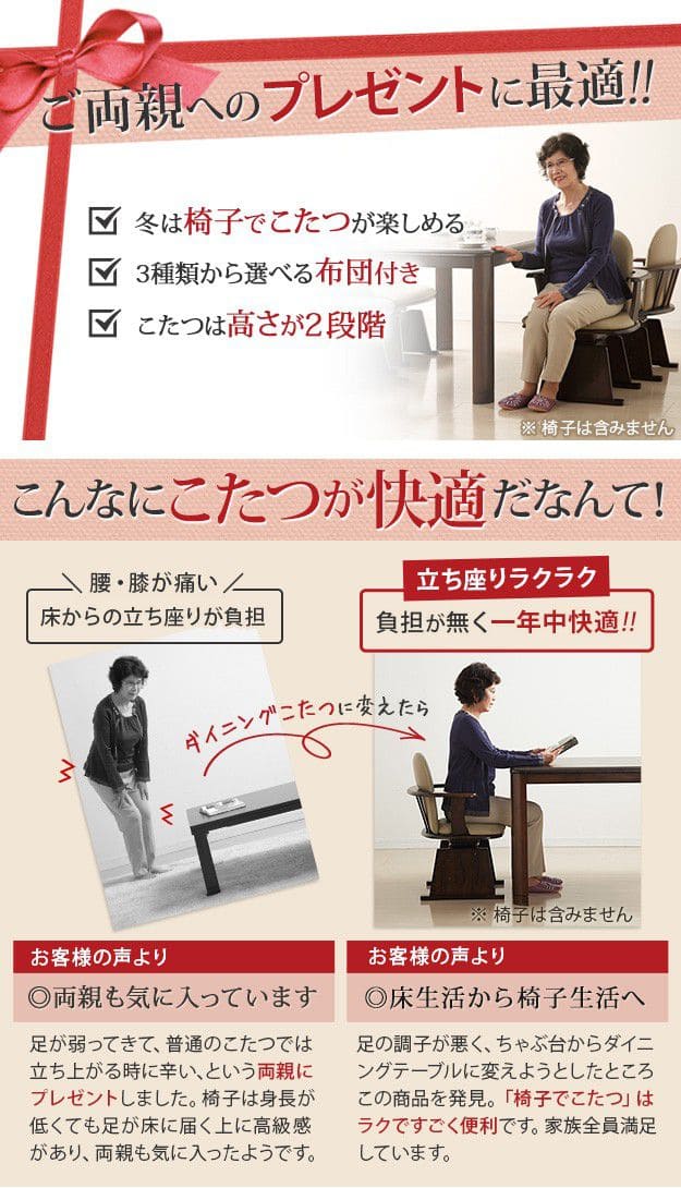 パワフルヒーター-高さ調節機能付きダイニングこたつ105x80cm+専用省スペース布団2点セット