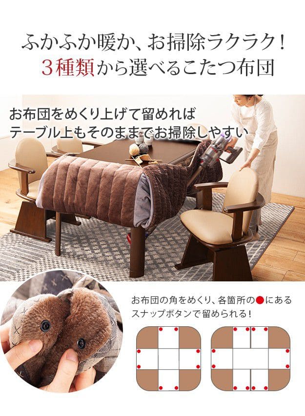 こたつテーブルハイタイプ長方形2点セット高さ調節ダイニング木目2人用スリム木製105×80継脚ヒーター省スペース高いこたつテーブルおしゃれ一人暮らしコタツ丈夫パソコン天板家具調格安勉強机腰痛