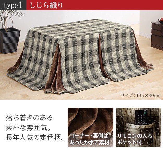 こたつテーブルハイタイプ長方形2点セット高さ調節ダイニング木目2人用スリム木製105×80継脚ヒーター省スペース高いこたつテーブルおしゃれ一人暮らしコタツ丈夫パソコン天板家具調格安勉強机腰痛