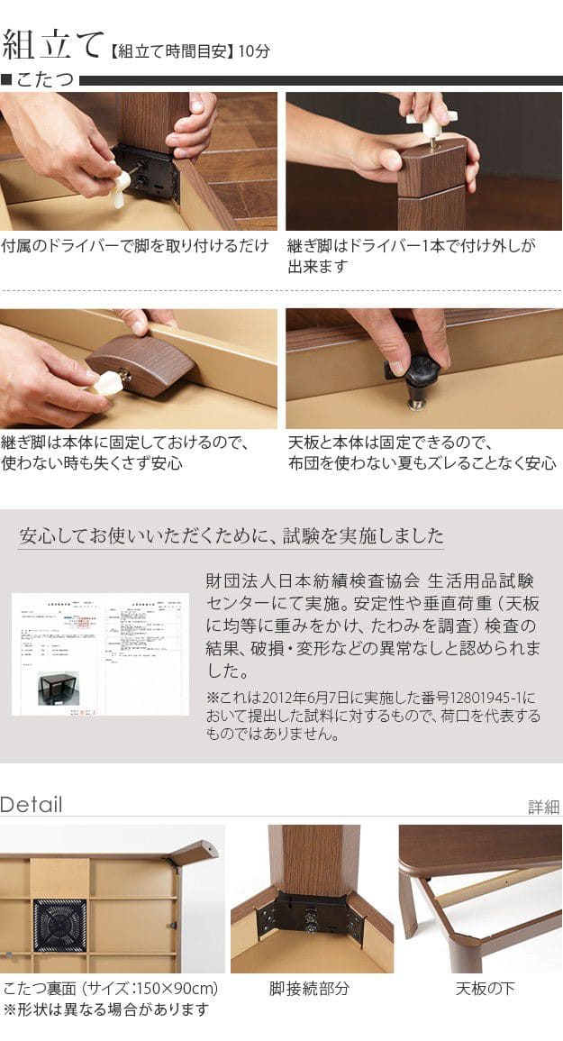 こたつテーブルハイタイプ長方形2点セット高さ調節ダイニング木目2人用スリム木製105×80継脚ヒーター省スペース高いこたつテーブルおしゃれ一人暮らしコタツ丈夫パソコン天板家具調格安勉強机腰痛