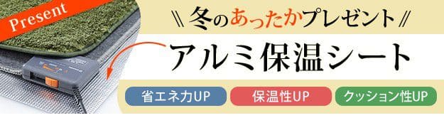ヘリンボーンホットカーペット・カバー-1.5畳185x130cmホットカーペット本体セット