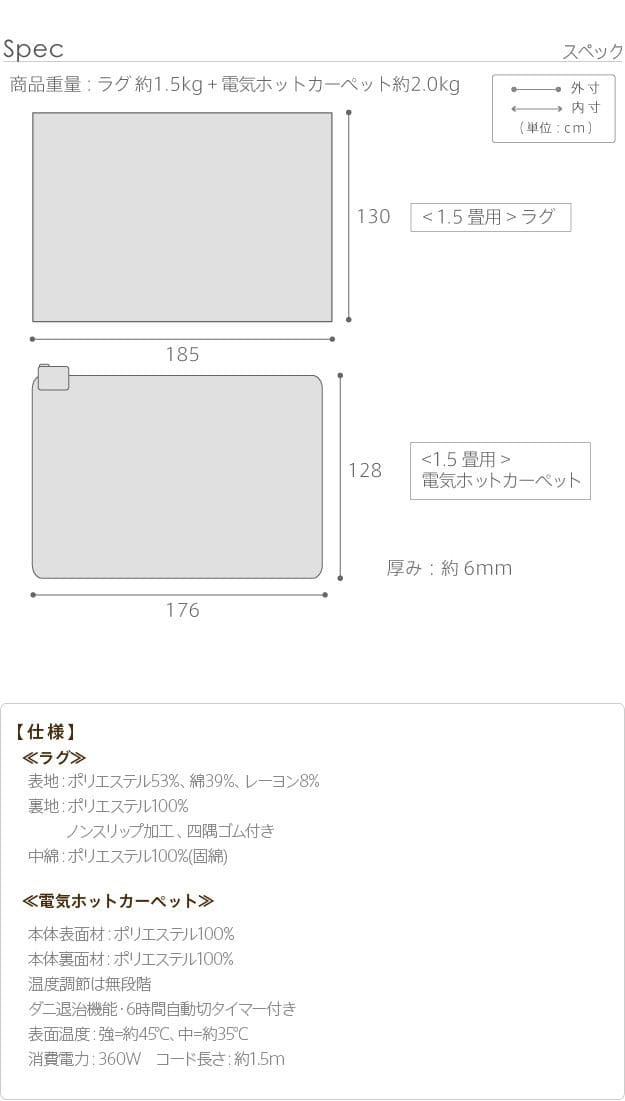 ホットカーペット本体カバーセット1.5畳防水拭けるフローリング調ビニールミニペットラグ長方形1人用木目調マット抗菌防カビ厚手おしゃれカーペットフローリングペット用半畳日本製木目調足元