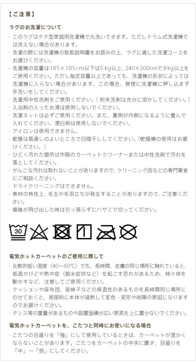 ホットカーペット本体カバーセット3畳防水拭けるフローリング調ビニールミニペットラグ長方形1人用木目調マット抗菌防カビ厚手おしゃれカーペットフローリングペット用三畳日本製木目調足元