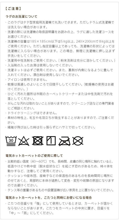 ホットカーペット本体カバーセット3畳防水拭けるフローリング調ビニールミニペットラグ長方形1人用木目調マット抗菌防カビ厚手おしゃれカーペットフローリングペット用三畳日本製木目調足元