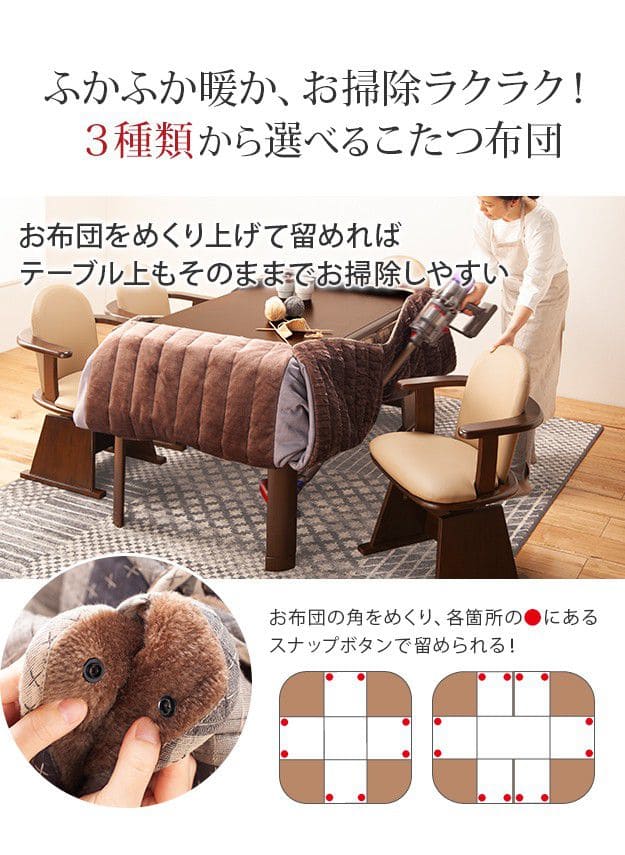 こたつテーブルハイタイプ正方形4点セット高さ調節ダイニング木目一人用スリム木製80×80継脚ヒーター省スペースこたつセット椅子おしゃれ一人暮らしコタツ丈夫パソコン天板家具調格安勉強机腰痛