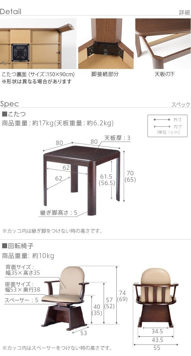 こたつテーブルハイタイプ正方形4点セット高さ調節ダイニング木目一人用スリム木製80×80継脚ヒーター省スペースこたつセット椅子おしゃれ一人暮らしコタツ丈夫パソコン天板家具調格安勉強机腰痛