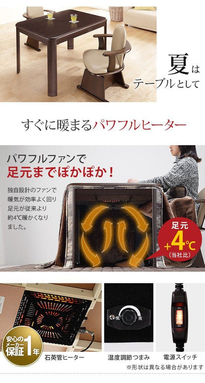 パワフルヒーター-高さ調節機能付きダイニングこたつ105x80cm4点セット（こたつ本体+専用省スペース布団+肘付き回転椅子2脚）