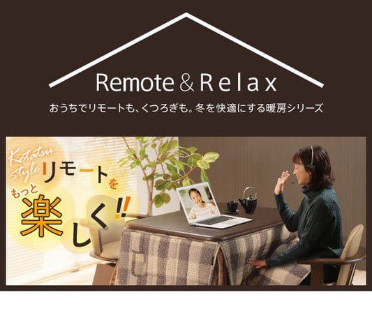 パワフルヒーター-高さ調節機能付きダイニングこたつ150x90cm6点セット（こたつ本体+専用省スペース布団+肘付き回転椅子4脚）
