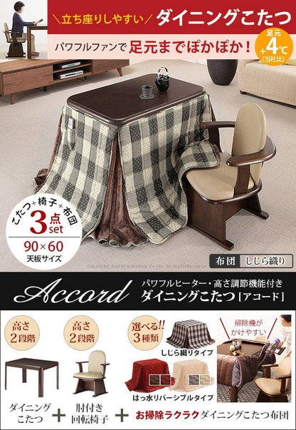 パワフルヒーター-高さ調節機能付きダイニングこたつ90x60cm3点セット（こたつ本体+専用省スペース布団+肘付き回転椅子1脚）