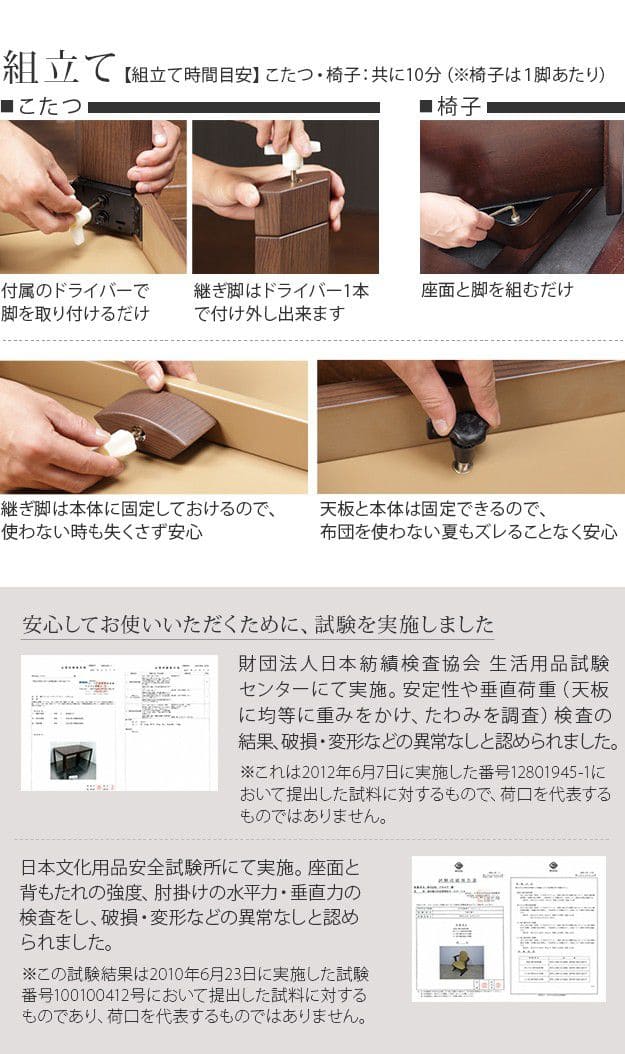 こたつテーブルハイタイプ長方形3点セット高さ調節ダイニング木目1人用スリム木製90×60継脚ヒーター省スペースこたつセット椅子おしゃれ一人暮らしコタツ丈夫パソコン天板家具調格安勉強机腰痛