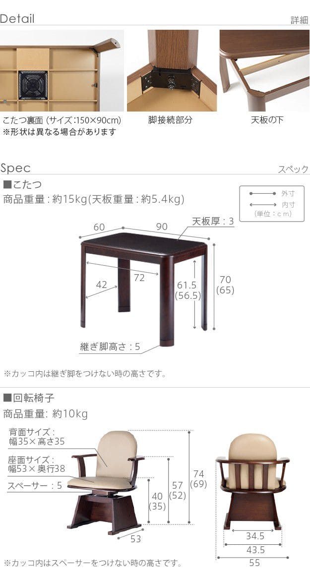 こたつテーブルハイタイプ長方形3点セット高さ調節ダイニング木目1人用スリム木製90×60継脚ヒーター省スペースこたつセット椅子おしゃれ一人暮らしコタツ丈夫パソコン天板家具調格安勉強机腰痛