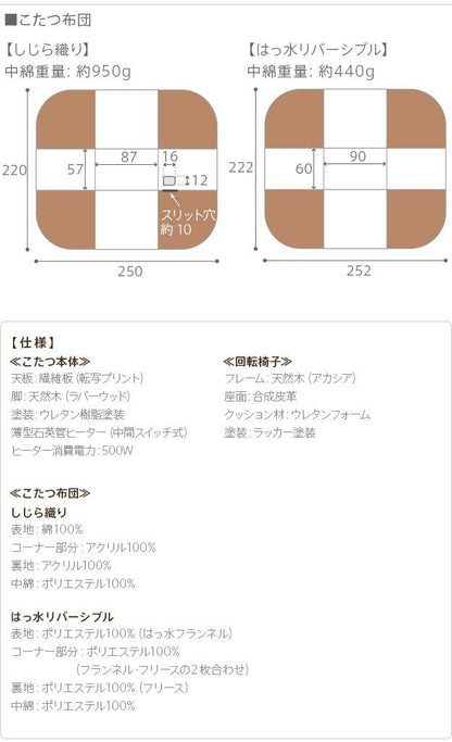 こたつテーブルハイタイプ長方形3点セット高さ調節ダイニング木目1人用スリム木製90×60継脚ヒーター省スペースこたつセット椅子おしゃれ一人暮らしコタツ丈夫パソコン天板家具調格安勉強机腰痛