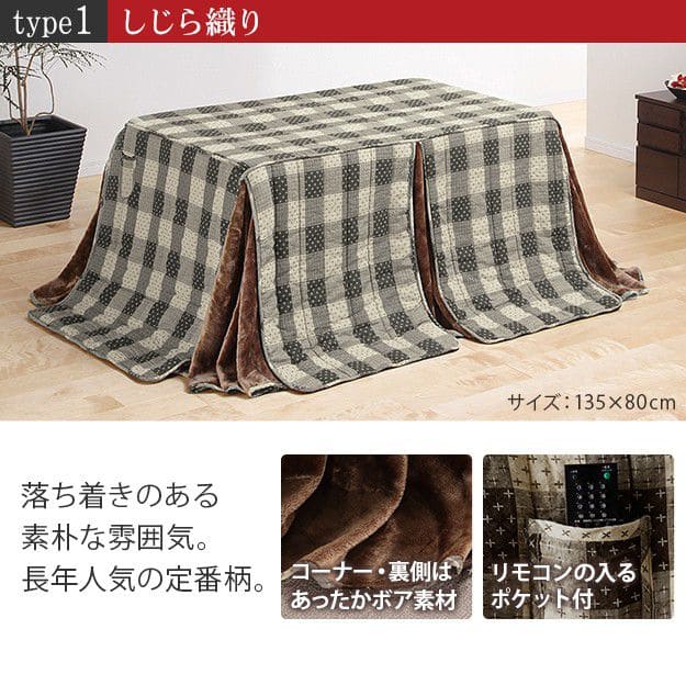 こたつテーブルハイタイプ長方形3点セット高さ調節ダイニング木目1人用スリム木製90×60継脚ヒーター省スペースこたつセット椅子おしゃれ一人暮らしコタツ丈夫パソコン天板家具調格安勉強机腰痛