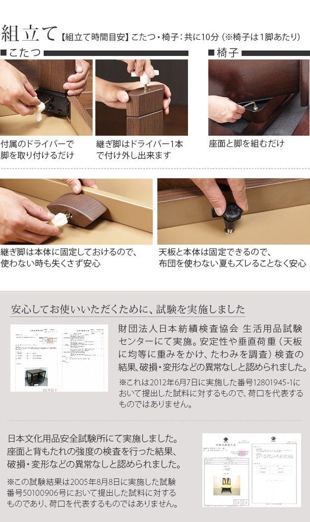 こたつテーブルハイタイプ長方形3点セット高さ調節ダイニング木目1人用スリム木製90×60継脚ヒーター省スペースこたつセット椅子おしゃれ一人暮らしコタツ丈夫パソコン天板家具調格安勉強机腰痛