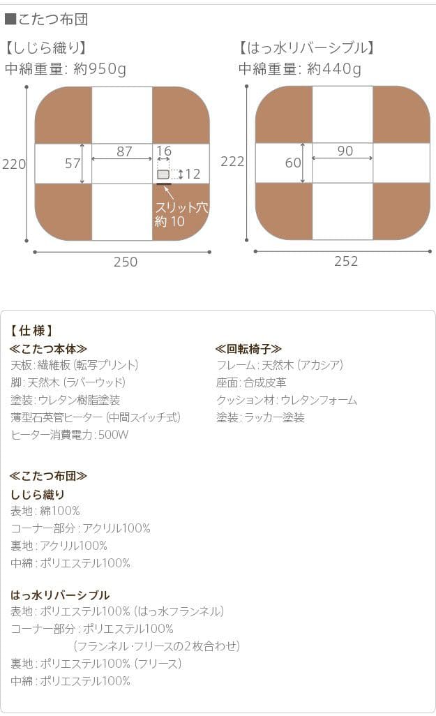 こたつテーブルハイタイプ長方形3点セット高さ調節ダイニング木目1人用スリム木製90×60継脚ヒーター省スペースこたつセット椅子おしゃれ一人暮らしコタツ丈夫パソコン天板家具調格安勉強机腰痛