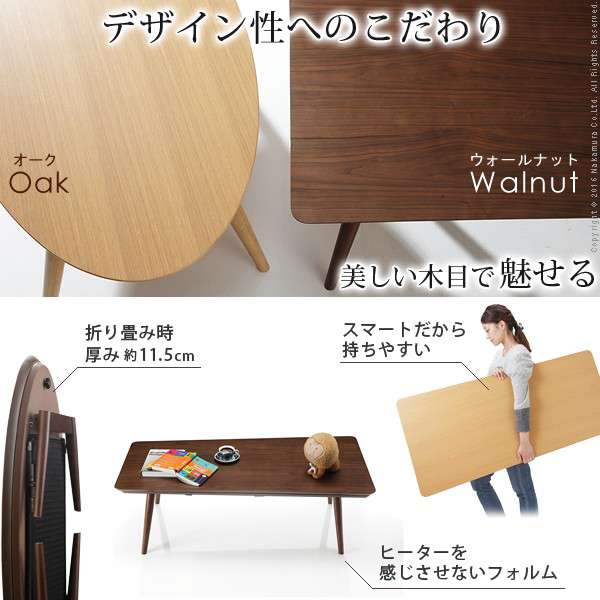 フラットヒーター折れ脚こたつ〔アロー〕