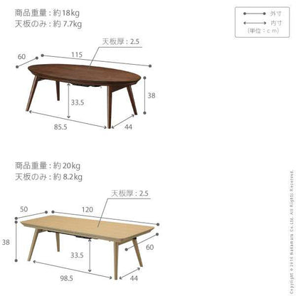 フラットヒーター折れ脚こたつ〔アロー〕