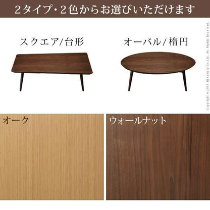 フラットヒーター折れ脚こたつ〔アロー〕