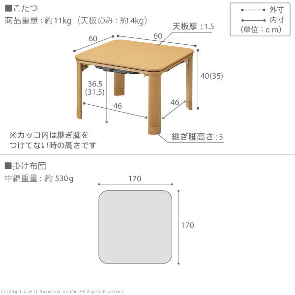 こたつテーブル正方形セットこたつ布団こたつセット折りたたみ60×60こたつテーブル省スペース北欧ローテーブルこたつ布団セットオールシーズンコタツおしゃれ一人用こたつ本体布団セット炬燵一人暮らし軽量座卓電気こたつフラットヒーター
