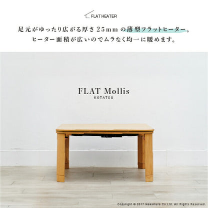 こたつテーブル正方形セットこたつ布団こたつセット折りたたみ75×75こたつテーブル省スペース北欧ローテーブルこたつ布団セットオールシーズンコタツおしゃれ一人用こたつ本体布団セット炬燵一人暮らし軽量座卓電気こたつフラットヒーター
