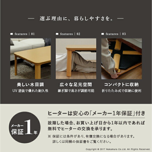 こたつテーブル正方形セットこたつ布団こたつセット折りたたみ75×75こたつテーブル省スペース北欧ローテーブルこたつ布団セットオールシーズンコタツおしゃれ一人用こたつ本体布団セット炬燵一人暮らし軽量座卓電気こたつフラットヒーター