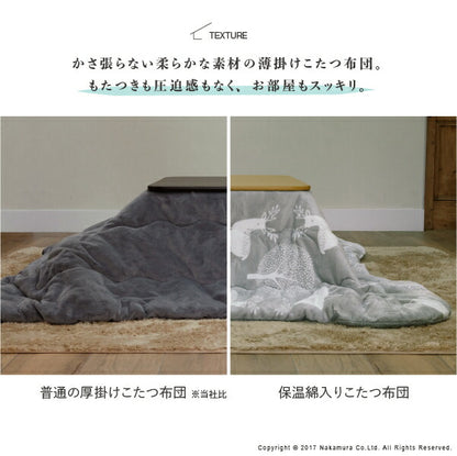 こたつテーブル正方形セットこたつ布団こたつセット折りたたみ75×75こたつテーブル省スペース北欧ローテーブルこたつ布団セットオールシーズンコタツおしゃれ一人用こたつ本体布団セット炬燵一人暮らし軽量座卓電気こたつフラットヒーター