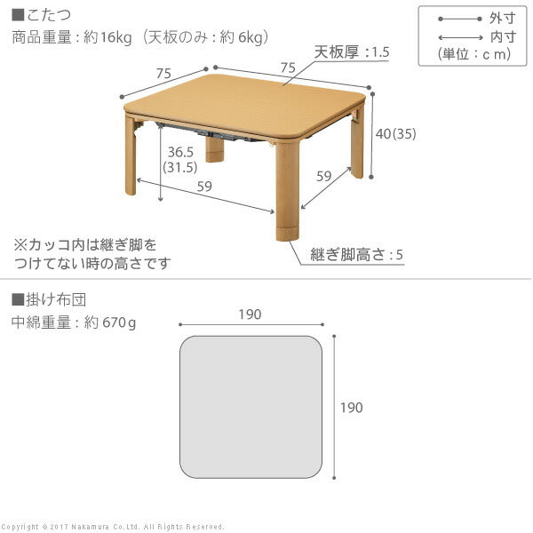 こたつテーブル正方形セットこたつ布団こたつセット折りたたみ75×75こたつテーブル省スペース北欧ローテーブルこたつ布団セットオールシーズンコタツおしゃれ一人用こたつ本体布団セット炬燵一人暮らし軽量座卓電気こたつフラットヒーター