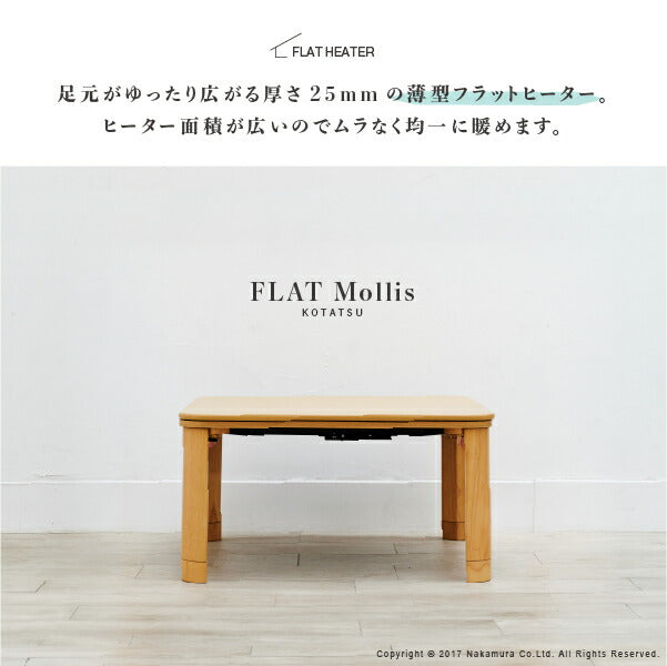 こたつテーブル長方形セットこたつ布団こたつセット折りたたみ105×75こたつテーブル省スペース北欧ローテーブルこたつ布団セットオールシーズンコタツおしゃれ一人用こたつ本体布団セット炬燵一人暮らし軽量座卓電気こたつフラットヒーター