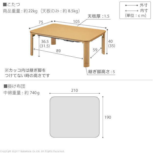 こたつテーブル長方形セットこたつ布団こたつセット折りたたみ105×75こたつテーブル省スペース北欧ローテーブルこたつ布団セットオールシーズンコタツおしゃれ一人用こたつ本体布団セット炬燵一人暮らし軽量座卓電気こたつフラットヒーター