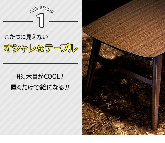 北欧デザインフラットヒーターこたつ-ノルム100x50cm保温綿入りはっ水こたつ布団エルク柄2点セット