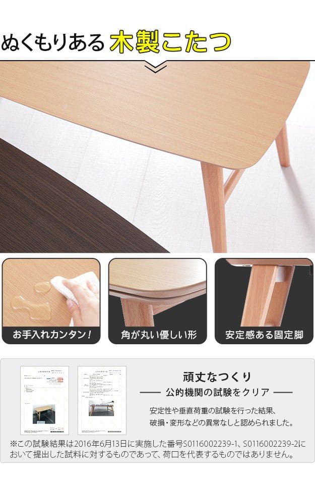 北欧デザインフラットヒーターこたつ-ノルム100x50cm保温綿入りはっ水こたつ布団エルク柄2点セット
