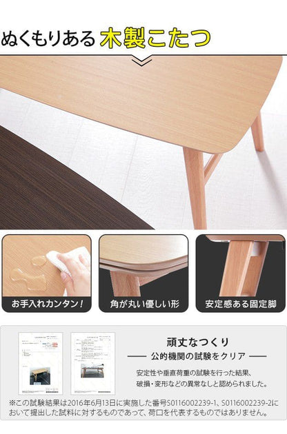 北欧デザインフラットヒーターこたつ-ノルム100x50cm保温綿入りはっ水こたつ布団エルク柄2点セット