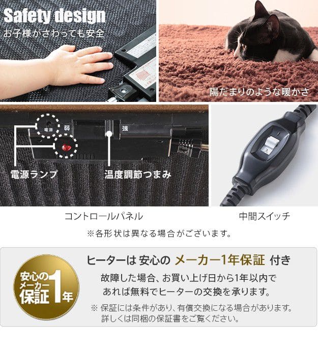 北欧デザインフラットヒーターこたつ-ノルム100x50cm保温綿入りはっ水こたつ布団エルク柄2点セット